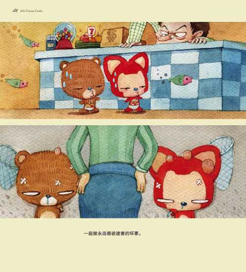 朋友(阿狸童话绘本) (07),绘本,绘本故事,绘本阅读,故事书,童书,图画书,课外阅读